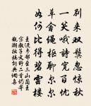 題爛柯山原文_題爛柯山的賞析_古詩文