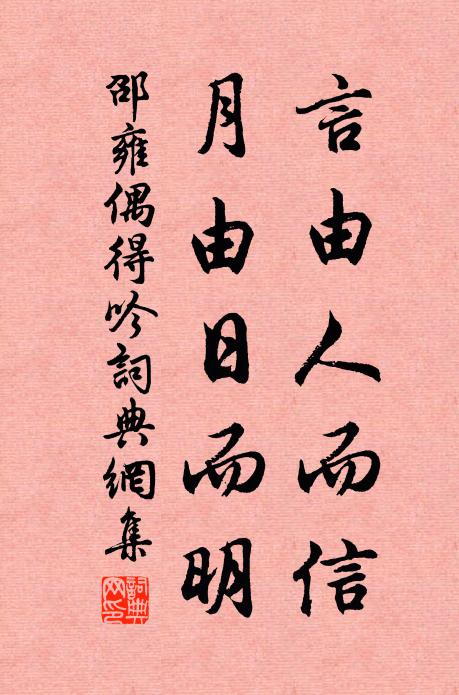 余守陵陽至窮陋,雨浸一春泥汩汩 詩詞名句