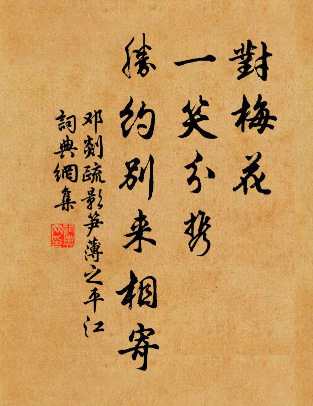 憑陵雖一時，變態亦千種 詩詞名句