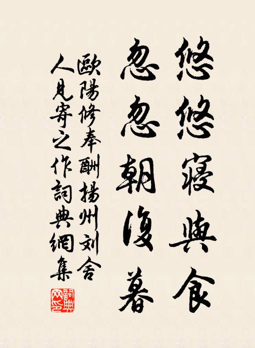 白玉肌膚,清冰神彩,仙妃何事煙村 詩詞名句