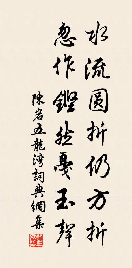 千岩萬壑暮雲歸，不但晴宜雨亦宜 詩詞名句