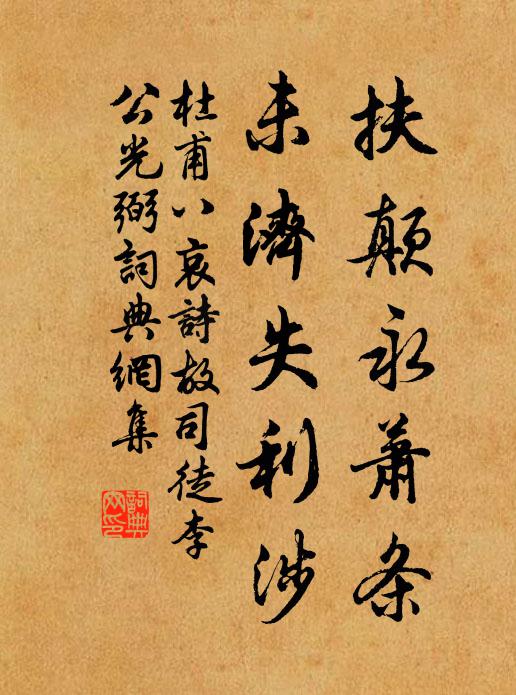 倏敲窗竹清成玉,細剪檐花碎作珠 詩詞名句