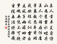 魯望以輪鉤相示,緬懷高致,因作三篇原文_魯望以輪鉤相示,緬懷高致,因作三篇的賞析_古詩文