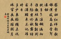 胡銓詩詞全集_胡銓古詩文大全_第3頁