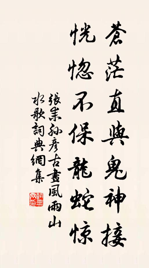 外地見花終寂寞，異鄉聞樂更淒涼 詩詞名句