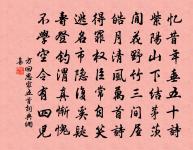 贈毛仙翁原文_贈毛仙翁的賞析_古詩文