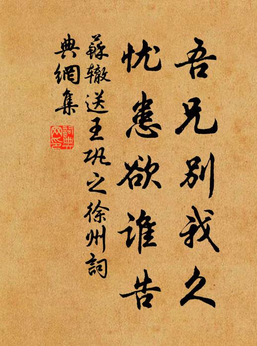 扶持燕雀連天去,斷送楊花盡日狂 詩詞名句