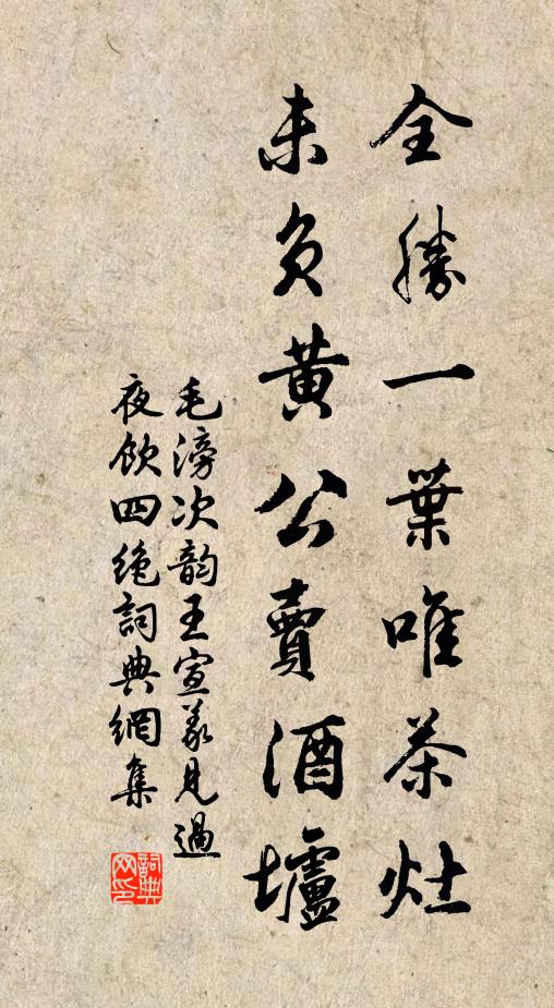 憶昔開元日,承平事勝游 詩詞名句