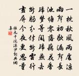 桐花散翁輓詩原文_桐花散翁輓詩的賞析_古詩文