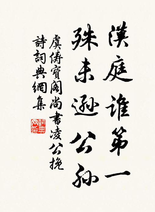 是以樂從之,諸峰況羅列 詩詞名句