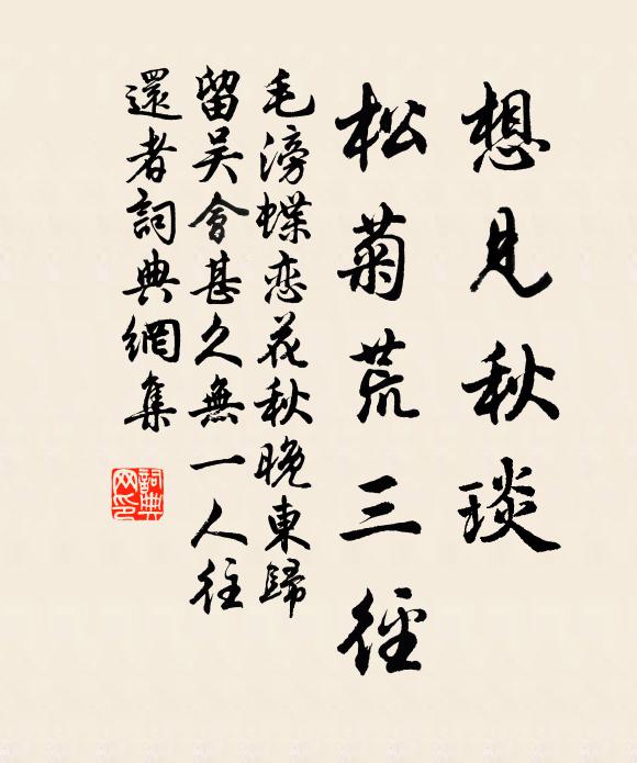 青瞳綠髮紫綺裘,日夕洲上相嬉遊 詩詞名句