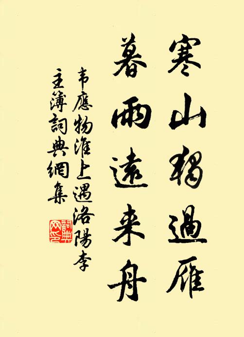 嶠南將成金匱書,喜又賜環香拂塗 詩詞名句