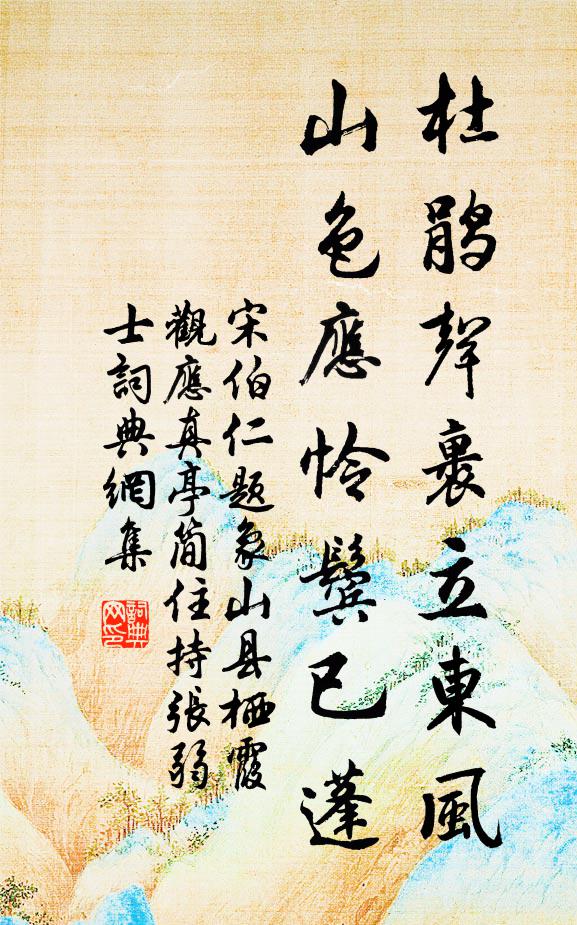 君今往死地，沉痛迫中腸 詩詞名句