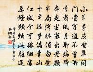 二月己亥曉出城祀高禖·其一原文_二月己亥曉出城祀高禖·其一的賞析_古詩文