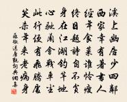 孚舟亭新成賦十絕原文_孚舟亭新成賦十絕的賞析_古詩文