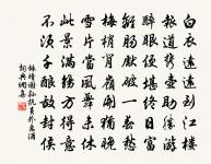 四恩岩原文_四恩岩的賞析_古詩文