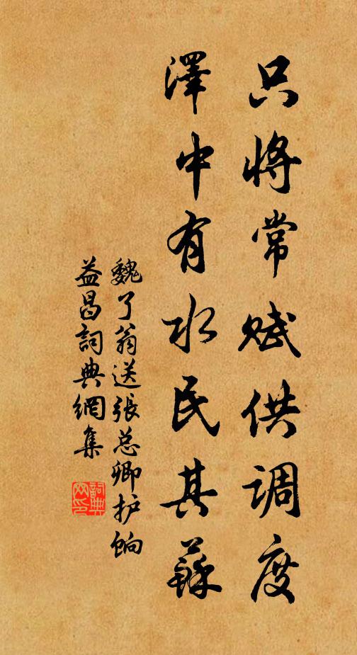 玉漿倘惠故人飲,騎二茅龍上天飛 詩詞名句