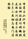 霅上感懷原文_霅上感懷的賞析_古詩文