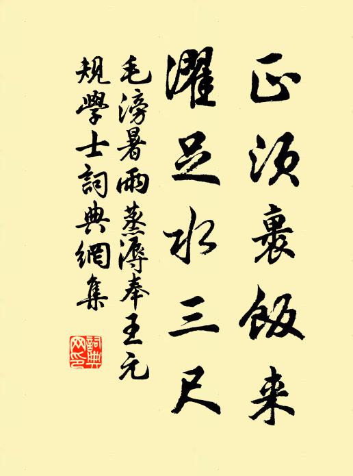 判知五欲不能牽 詩詞名句