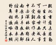 午日訪沈元圭席上次黃舜臣所賦詩韻原文_午日訪沈元圭席上次黃舜臣所賦詩韻的賞析_古詩文