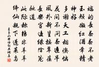 見尹公亮新詩,偶贈絕句原文_見尹公亮新詩,偶贈絕句的賞析_古詩文