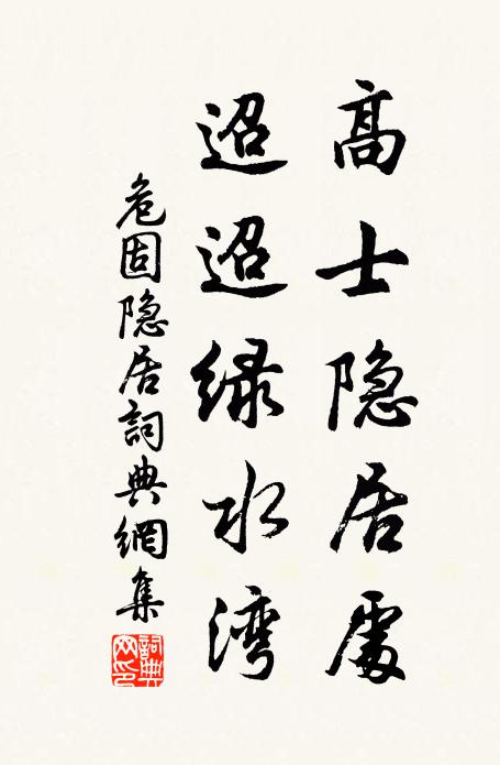 可獨瑤瑟前,亂君鹿鳴歌 詩詞名句