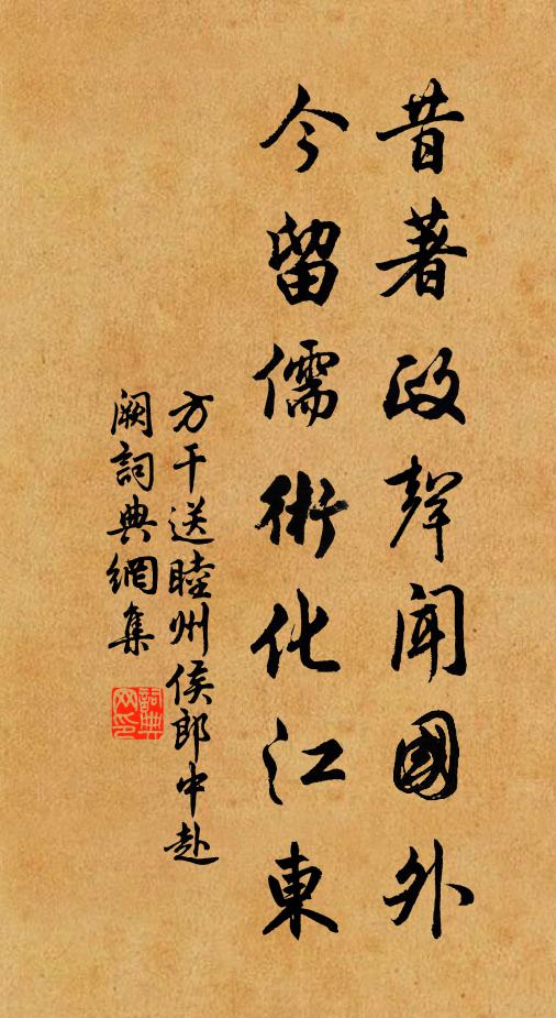 捲雲山角戢角戢，碎石水磷磷 詩詞名句