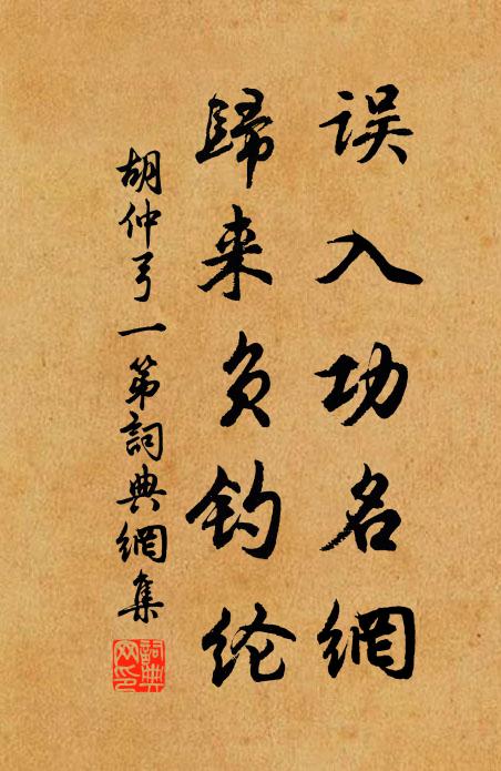 燭燼香殘簾半卷，夢初驚 詩詞名句