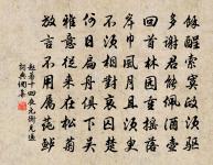 送鈐轄館使王公原文_送鈐轄館使王公的賞析_古詩文