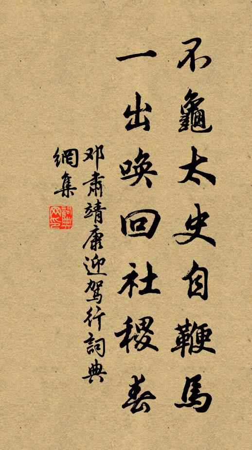 倚欄感物傷懷處,何日崔盧入此甌 詩詞名句