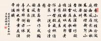 龍鱗石原文_龍鱗石的賞析_古詩文