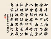 題曾氏山園十一詠梅沼原文_題曾氏山園十一詠梅沼的賞析_古詩文