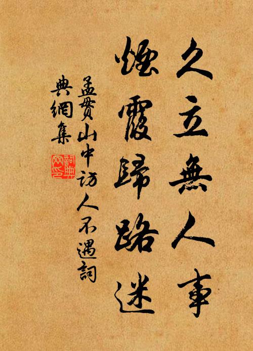 青草池頭處處蛙,黃梅時節家家雨 詩詞名句