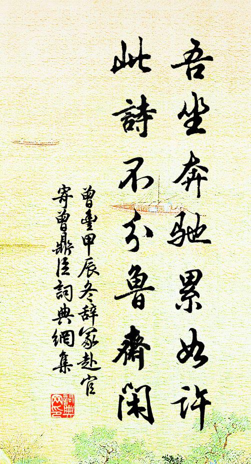 詩律精妙,尾句有開有闔 詩詞名句