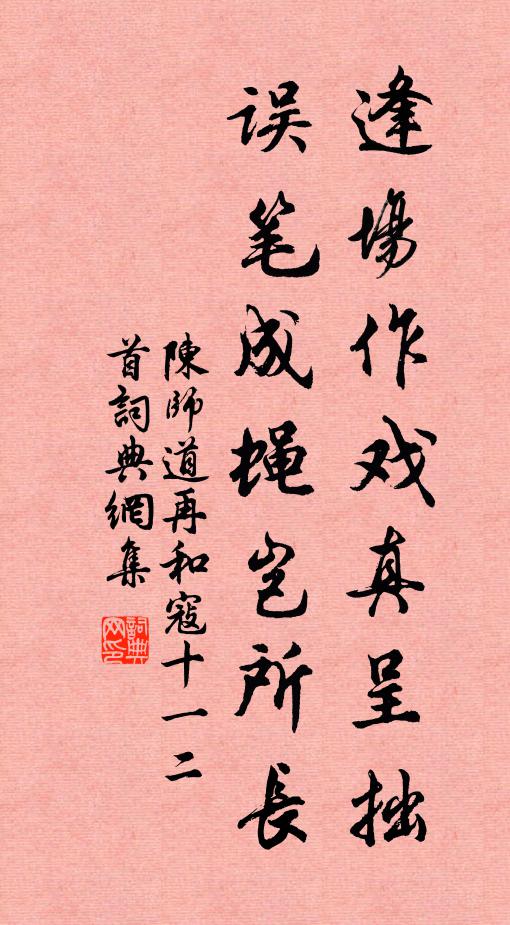 年來轉覺此生浮,又作三吳浪漫遊 詩詞名句