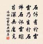 試走湖邊望嵩少，殆如疊嶂在煙江 詩詞名句