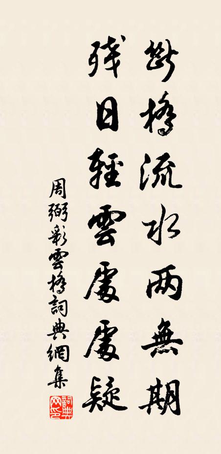 自曬詩書經雨後，別留門戶為僧開 詩詞名句