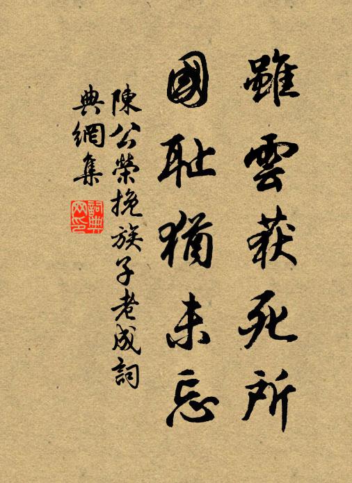 看取十行丹詔,遙指五雲深處,歸路接亨衢 詩詞名句