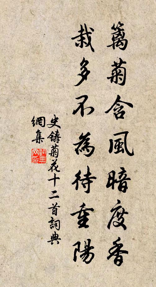 懸知畫不到,未省詩能說 詩詞名句