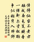 岩桂原文_岩桂的賞析_古詩文