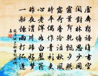 詠史上伏生原文_詠史上伏生的賞析_古詩文