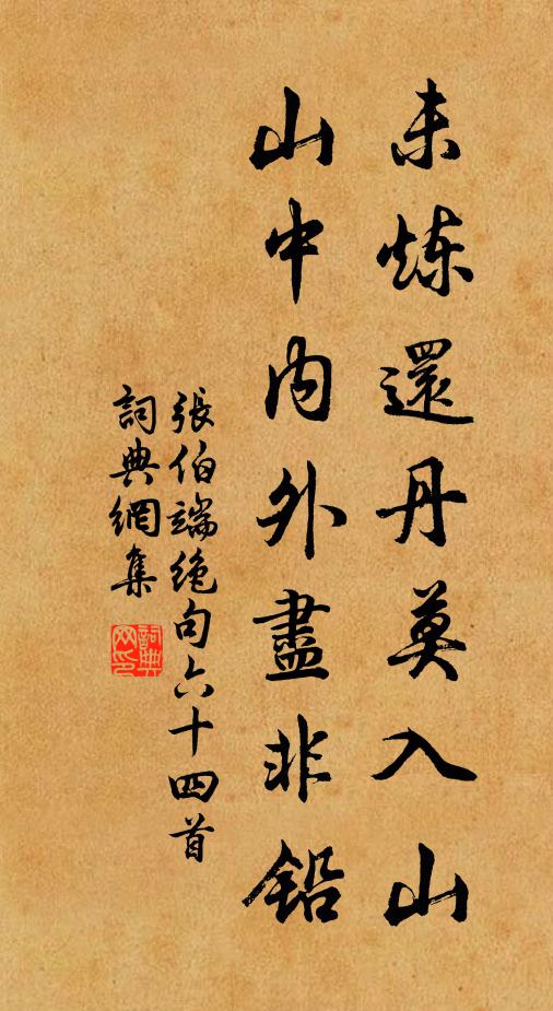 月冷逼疏影,梅孤泛清光 詩詞名句