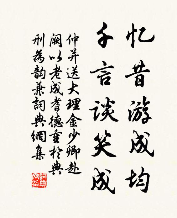 流水斷橋,壞壁春風,一曲韋娘 詩詞名句