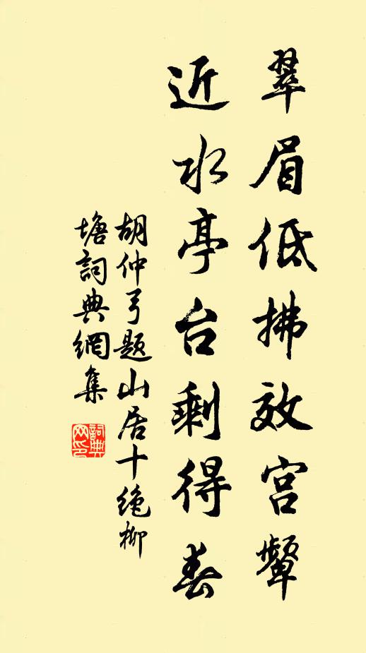 今日美人棄我去,青樓珠箔天之涯 詩詞名句