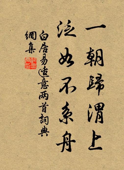 叫閽路既阻,浩蕩懷靈修 詩詞名句