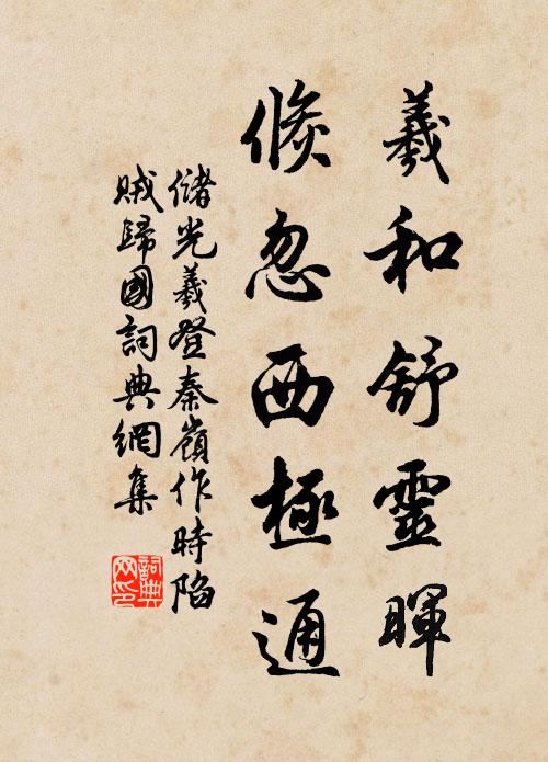 睹茲景象寧不喜,陡憶下河復被水 詩詞名句