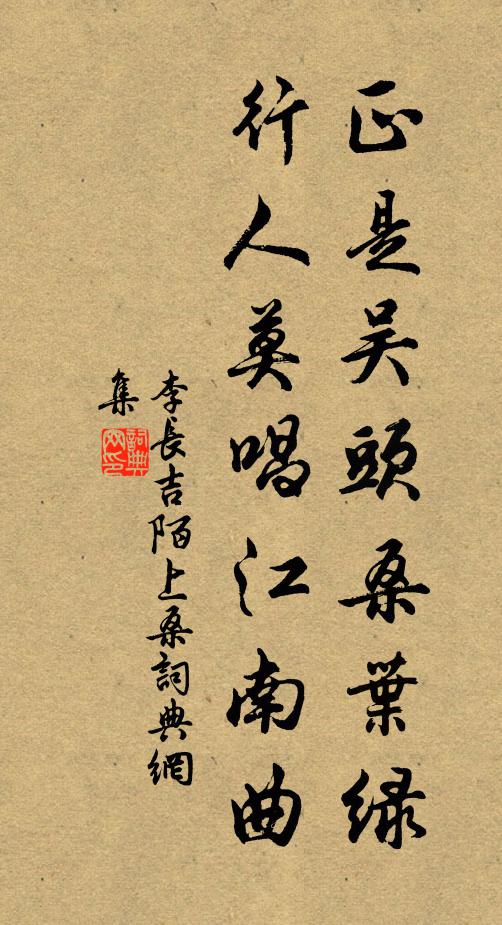 古有神仙術,能齊日月光 詩詞名句