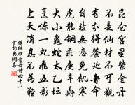 倉部弟生日五絕原文_倉部弟生日五絕的賞析_古詩文