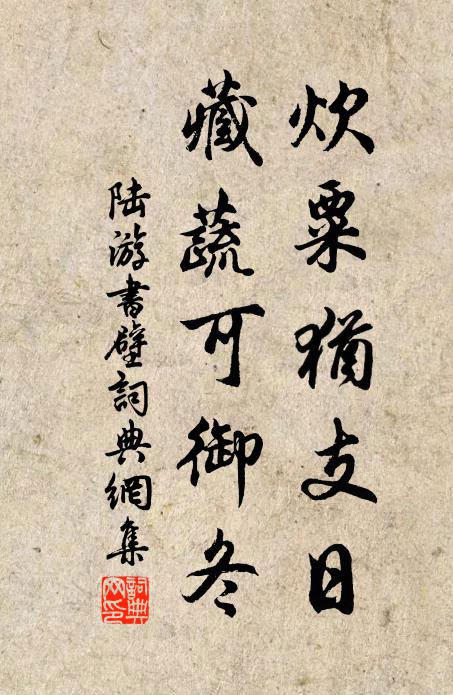 蓂葉標新朔,霜豪引細輝 詩詞名句