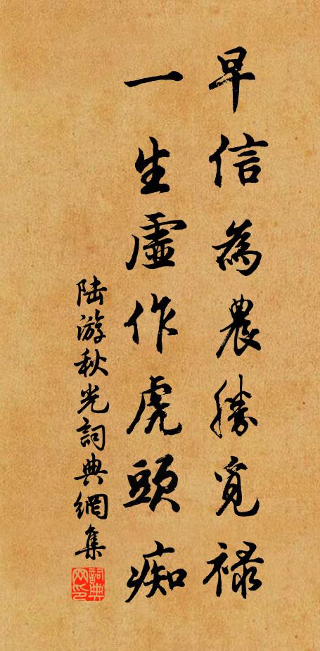 江頭有東山,永懷謝家安 詩詞名句